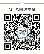 PMO評論公眾號